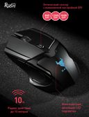 Мышь игровая Smartbuy Rush Dark (черная) — фото, картинка — 3
