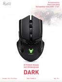 Мышь игровая Smartbuy Rush Dark (черная) — фото, картинка — 2