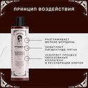 Тоник для лица 