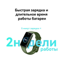 Фитнес-браслет Huawei Band 8 (изумрудно-зеленый) — фото, картинка — 7