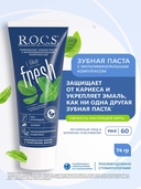 Зубная паста 