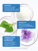 Зубная паста 