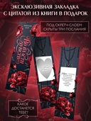 Во власти чувств — фото, картинка — 2