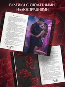 Во власти чувств — фото, картинка — 4