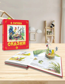 Сказки — фото, картинка — 5