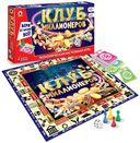 Клуб миллионеров — фото, картинка — 1