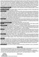 Клуб миллионеров — фото, картинка — 6