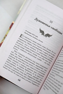 Безобидное соглашение — фото, картинка — 6