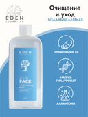 Мицеллярная вода 