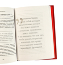 Правда о женском нарциссизме. Книга о внутренней пустоте и стремлении быть идеальной — фото, картинка — 7