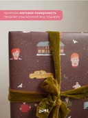 Бумага упаковочная 