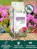 Грунт прессованный 