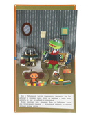 Дом дружбы. Чебурашка — фото, картинка — 2