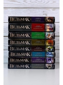 Кровь эльфов — фото, картинка — 4