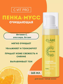 Пенка-мусс для умывания 