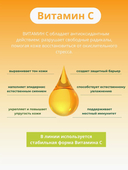 Пенка-мусс для умывания 