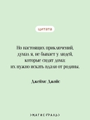 Дублинцы. Ранняя проза — фото, картинка — 3