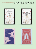 Дублинцы. Ранняя проза — фото, картинка — 5