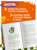 Я говорю 