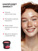 Маска для лица 