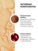 Маска для лица 