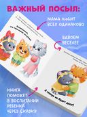 Подарок для котенка — фото, картинка — 3