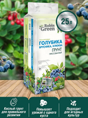 Грунт прессованный 