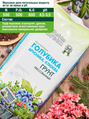 Грунт прессованный 