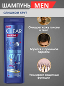 Шампунь для волос 