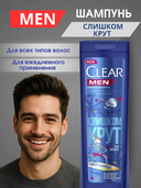 Шампунь для волос 