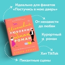 Испанский любовный обман — фото, картинка — 1