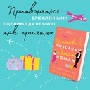 Испанский любовный обман — фото, картинка — 2