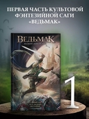 Последнее желание — фото, картинка — 1