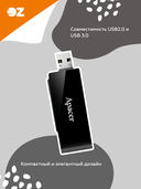 USB Flash Drive 32Gb Apacer AH 350 USB 3.0 (Black) — фото, картинка — 1