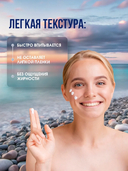 Ночной крем для лица 