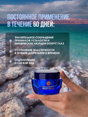 Ночной крем для лица 