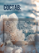 Ночной крем для лица 