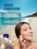 Ночной крем для лица 