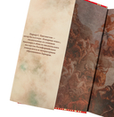 Мой тёмный Ромео — фото, картинка — 10