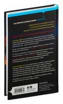 Шанхайская головоломка — фото, картинка — 2