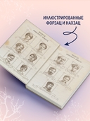 Изгой — фото, картинка — 4