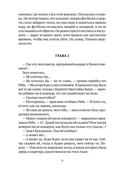 Сельдяной король — фото, картинка — 7