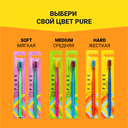 Зубная щетка 