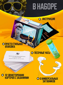 Скажи если сможешь! — фото, картинка — 9