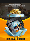 Скажи если сможешь! — фото, картинка — 7