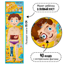 Что внутри человека? Анатомия — фото, картинка — 1