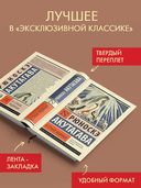 В стране водяных — фото, картинка — 1