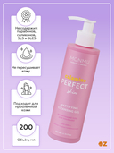 Гель для умывания 