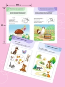 Логопедические тесты для детей 3-4 лет — фото, картинка — 3