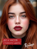 Помада для губ 